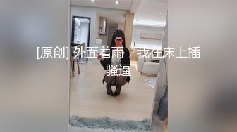 新加坡幼师Yuki背着男友出来约炮