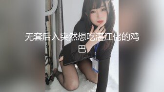 无套后入突然想吃湛江佬的鸡巴