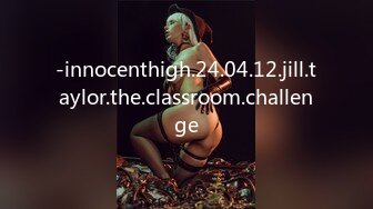 -innocenthigh.24.04.12.jill.taylor.the.classroom.challenge