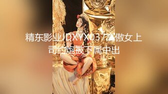 【金三角扶贫探花】带回年轻大奶嫩妹，胸大形状好，打桩机大哥抽插几十分钟不停歇，妹子被插得欲仙欲死