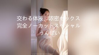 交わる体液、浓密セックス 完全ノーカットスペシャル うんぱい