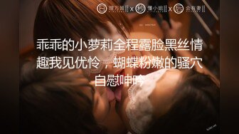 [MP4/890M]5/5最新 白虎女车来车往发骚阳具自慰下车按在后备箱一顿输出VIP1196