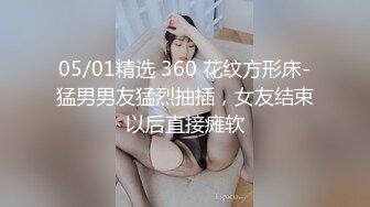 QQOG043 姐姐特殊瑜伽教学特污兔