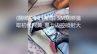 麻豆传媒-刘依依强奸暗恋同学绝对凌辱的狂乱颜射