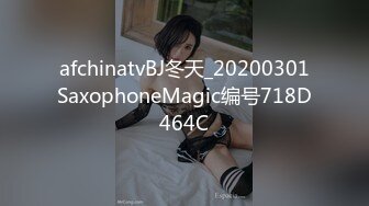 afchinatvBJ冬天_20200301SaxophoneMagic编号718D464C