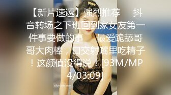 刚出来混社会的学生妹遇到老司机艹B花样多招式妹子一脸无奈