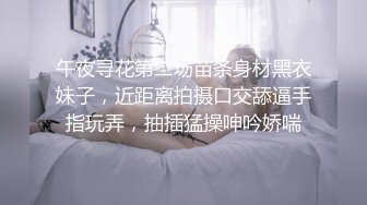 午夜寻花第二场苗条身材黑衣妹子，近距离拍摄口交舔逼手指玩弄，抽插猛操呻吟娇喘