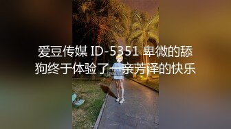 爱豆传媒 ID-5351 卑微的舔狗终于体验了一亲芳泽的快乐