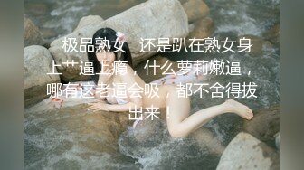 ✿极品熟女✿还是趴在熟女身上艹逼上瘾，什么萝莉嫩逼，哪有这老逼会吸，都不舍得拔出来！