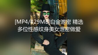 拍自己大便的网红姐妹花(无码) (2)