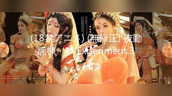 [MP4]STP28710 极品尤物颜值美少女！难得全裸收费！脱下内衣揉奶奶子，苗条身材单腿网袜，掰穴特写极度诱惑 VIP0600