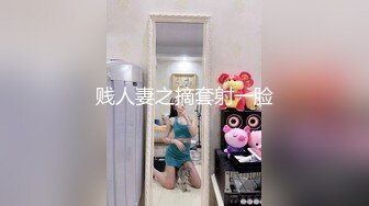 贱人妻之摘套射一脸