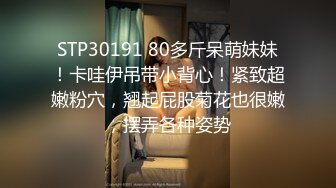 STP30191 80多斤呆萌妹妹！卡哇伊吊带小背心！紧致超嫩粉穴，翘起屁股菊花也很嫩，摆弄各种姿势