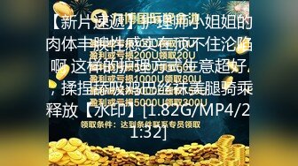 【新片速遞】护理师小姐姐的肉体丰腴性感实在顶不住沦陷啊 这样的护理方式生意超好，揉捏舔吸鸡巴丝袜美腿骑乘释放【水印】[1.82G/MP4/21:32]