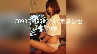 C0930 ki2312251 荒橋 沙也歌 20歳