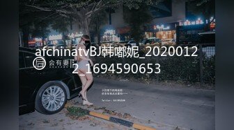 afchinatvBJ韩嘟妮_20200122_1694590653