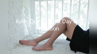 Kyler Quinn - First Day Of Vacation