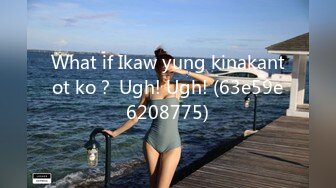 What if Ikaw yung kinakantot ko？ Ugh! Ugh! (63e59e6208775)