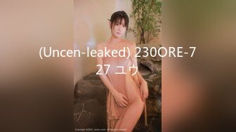 (Uncen-leaked) 230ORE-727 ユウ