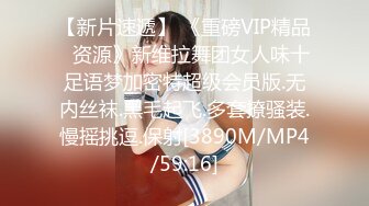 【新片速遞】 《重磅VIP精品⭐资源》新维拉舞团女人味十足语梦加密特超级会员版.无内丝袜.黑毛起飞.多套撩骚装.慢摇挑逗.保射[3890M/MP4/59:16]