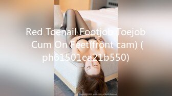 Red Toenail Footjob Toejob Cum On Feet(front cam) (ph61501ea21b550)