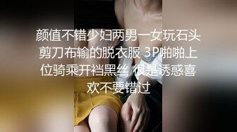 颜值不错少妇两男一女玩石头剪刀布输的脱衣服 3P啪啪上位骑乘开裆黑丝 很是诱惑喜欢不要错过