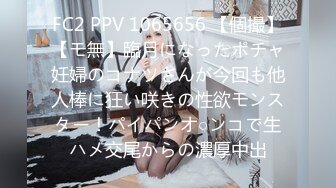 FC2 PPV 1065656 【個撮】【モ無】臨月になったポチャ妊婦のコナツさんが今回も他人棒に狂い咲きの性欲モンスター！パイパンオ○ンコで生ハメ交尾からの濃厚中出