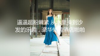 潮州少妇