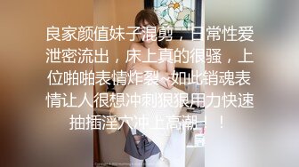 MDX-0268砸重金街坊拿捏气质仙女