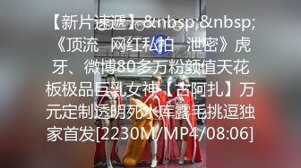 【新速片遞】 漂亮韵味小少妇吃鸡啪啪 啊啊奶子也晃了逼也操痛了你还不射 被小哥哥无套激情狂怼稀毛粉鲍鱼 表情享受 [944MB/MP4/50:38]