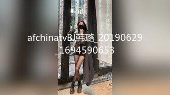 afchinatvBJ韩璐_20190629_1694590653