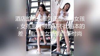 穿著性感睡衣的小騷貨女友等著被我操