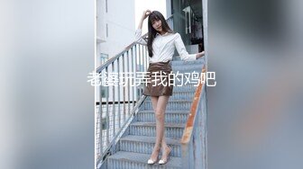 老婆玩弄我的鸡吧