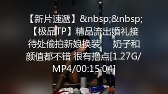 高价购得2024传说级维拉绝品，团内最奔放大胆御姐【思羽】绝版私定完结，露奶露逼情趣装，全裸，摇摆挑逗 (3)