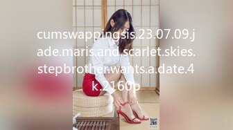 cumswappingsis.23.07.09.jade.maris.and.scarlet.skies.stepbrother.wants.a.date.4k.2160p