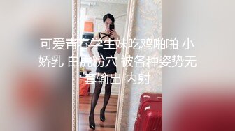 ❤️反差白富美❤️潮喷淫娃御姐〖小水水〗公司团建对女同事就是可以为所欲为，边吃鸡吧，边失禁，你的女神极度淫骚