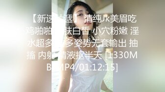 【新片速遞】六位妹子如厕小集，7月最新女厕盗摄，有两个漂亮美眉，四眼妹子很有感觉 [660M/MP4/04:36]