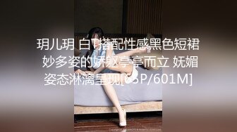 【新片速遞】&nbsp;&nbsp;❤️√ 【温顺】邻家清纯小妹真骚啊 极品反差 道具不停蹂躏抽插粉嫩骚穴 包射 [377MB/MP4/54:54]