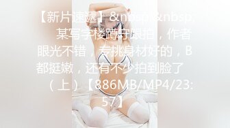 [MP4]STP29893 双马尾嫩妹妹！肥穴嫩穴自慰操逼！翘起美臀按摩器震穴，窗台边后入，爆操小嫩穴 VIP0600