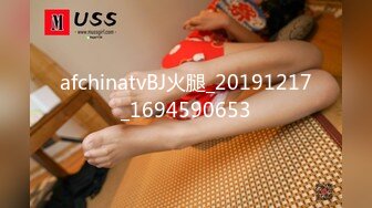 afchinatvBJ火腿_20191217_1694590653