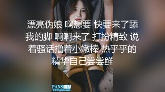 漂亮伪娘 啊想要 快要来了舔我的脚 啊啊来了 打扮精致 说着骚话撸着小嫩棒 热乎乎的精华自己尝尝鲜