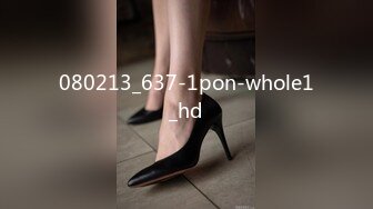 080213_637-1pon-whole1_hd