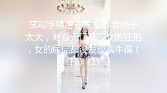 【91约妹小能手】，泡良大佬勾搭大二学生妹，谈情说爱酒店开房推倒，诱人一线天，粉嫩小樱桃，激情啪啪