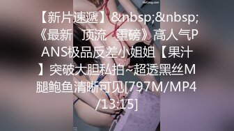 [MP4/ 1.09G] 168CM冷艳型外围美女，眼镜哥开看双腿要摸逼，小姐姐羞射捂着，小舌头舔菊先服务