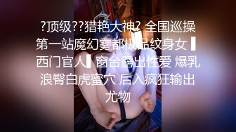 三王一后几个小伙轮干 极品颜值小镇药房售货员‘三个大鸡巴一起伺候你爽不爽啊