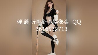 催 谜 听画 针孔摄像头➕QQ：3616532713