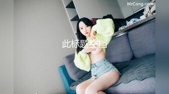 电影院女厕偷拍多位女神级的少妇原档流出 (11)