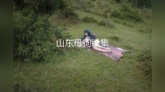 完美露脸，跨年夜认识的极品女神和我约会