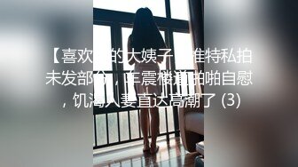 【喜欢我的大姨子】推特私拍未发部分，车震楼道啪啪自慰，饥渴人妻直达高潮了 (3)