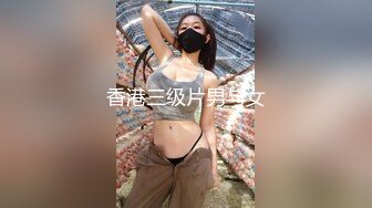 香港三级片男与女